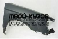 SBFOR03-270-R - КРЫЛО ПЕРЕДНЕЕ ПРАВОЕ (ТАЙВАНЬ) Subaru Forester SG (2003-2004)