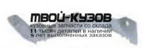 MZ00602-9B0-R - КРЕПЛЕНИЕ ЗАДНЕГО БАМПЕРА ПРАВОЕ (КИТАЙ) Mazda 6 GG (2002-)