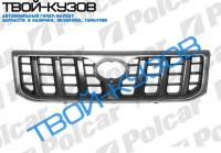 LANDCRUISER FJ120 PRADO 03-09 РЕШЕТКА РАДИАТОРА ХРОМ-ЧЕРНАЯ
