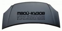007772 - КАПОТ (ГАЗ) ГАЗель (1994-2020) (1994-2020)
