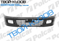 GALANT 96-98 БАМПЕР ПЕРЕДНИЙ