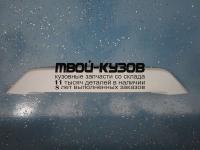 MBOTL10-590 - СПОЙЛЕР НА КРЫШКУ БАГАЖНИКА (ТАЙВАНЬ) Mitsubishi Outlander XL рестайлинг (2010-2012)