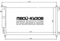 94621K - РАДИАТОР КОНДИЦИОНЕРА (КИТАЙ) Nissan Micra K12 (2003-)