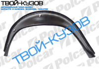 W201(190) 82-93 ВНУТРЕННЯЯ АРКА ЗАДНЕГО КРЫЛА R