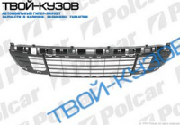 SCENIC 05.09- РЕШЕТКА В БАМПЕР ЦЕНТРАЛЬНАЯ