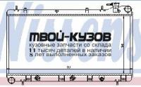 64186 - РАДИАТОР ОХЛАЖДЕНИЯ (NISSENS) Subaru Impreza GC/GF (1993-2001)