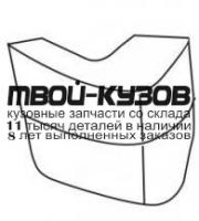ISROD93-670B-L - БОКОВИНА ЗАДНЕГО БАМПЕРА ЛЕВАЯ (ТАЙВАНЬ) Opel Frontera (1993-1996)