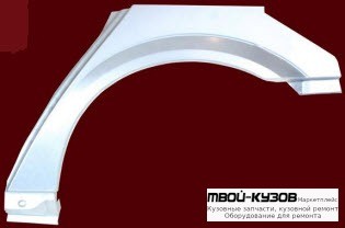 АРКА РЕМ.КРЫЛА ЗАДНИЙ ЛЕВАЯ СТОРОНА (KLOKKERHOLM) для Opel VECTRA С (04.2002-) SIGNUM (2003-)