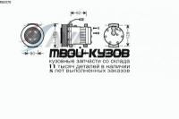 REK078 - КОМПРЕССОР КОНДИЦИОНЕРА (AVA) Renault Premium (2006-)