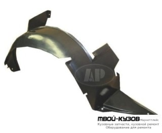 ПОДКРЫЛОК ПЕРЕДНИЙ КРЫЛА ПРАВАЯ СТОРОНА (ТАЙВАНЬ) для Peugeot PARTNER / CITROEN BERLINGO (10.1996-), Citroen BERLINGO / PEUGEOT PARTNER (10.1996 - 12.2002)