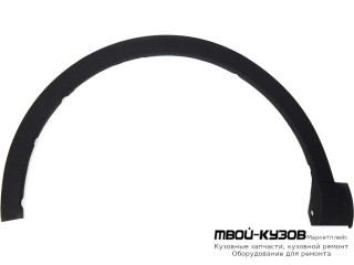 МОЛДИНГ АРКИ КРЫЛА ЛЕВАЯ СТОРОНА ПЕРЕД (КИТАЙ) для Haval F7 (2019-)