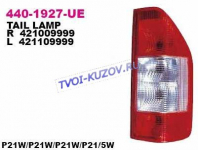 SPRINTER 03- ФОНАРЬ ЗАДНИЙ R   440-1927R-UE