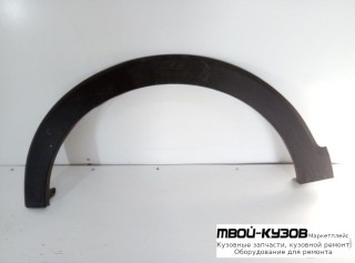 МОЛДИНГ АРКИ КРЫЛА ЛЕВАЯ СТОРОНА ПЕРЕД (ТАЙВАНЬ) для Renault KAPTUR (2016-)
