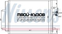 CD320464 - РАДИАТОР КОНДИЦИОНЕРА (KOYORAD) Ford Mondeo 4 (2007-)