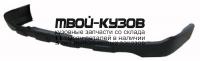 HDCRV10-641 - БАМПЕР ЗАДНИЙ (ТАЙВАНЬ) Honda CR V 3 (2010-2011)