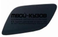 AI0Q709-4D0-L - КРЫШКА ФОРСУНКИ ОМЫВАТЕЛЯ ФАРЫ ЛЕВАЯ (ТАЙВАНЬ) Audi Q7 (2009-2015)