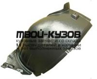 MD16405-300-L - ПОДКРЫЛОК ПЕРЕДНИЙ ЛЕВЫЙ (ТАЙВАНЬ) Mercedes W164 (2005-)