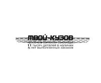 BM0X507-190 - РЕШЕТКА ПЕРЕДНЕГО БАМПЕРА верхняя (ТАЙВАНЬ) BMW X5 E70 (2007-)