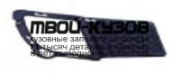 KACET09-191-R - НАКЛАДКА ПРОТИВОТУМАННОЙ ФАРЫ ПРАВАЯ (КИТАЙ) Kia Cerato 2 TD (2009-)