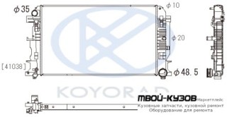 РАДИАТОР ОХЛАЖДЕНИЯ (см.каталог) MT (KOYO) для Volkswagen CRAFTER (2006-), Mercedes SPRINTER (2006-)