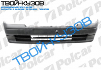 CLIO 90-96 БАМПЕР ПЕРЕДНИЙ