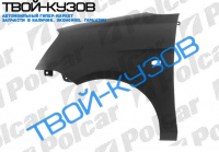 PICANTO 01.04-  КРЫЛО ПЕРЕДНЕЕ R