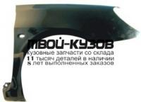 PG30701-270P-R - КРЫЛО ПЕРЕДНЕЕ ПРАВОЕ (ТАЙВАНЬ) Peugeot 307 (2001-)