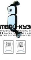 EIA8BY3Z02L - ЗЕРКАЛО ЛЕВОЕ (DEPO) Iveco Stralis (2008-)