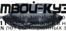 AI0A697-990P - ПЫЛЬНИК ДВИГАТЕЛЯ (ТАЙВАНЬ) Audi A6 C5 (1997-2004)