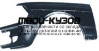 MD12376-270-L - КРЫЛО ПЕРЕДНЕЕ ЛЕВОЕ (ТАЙВАНЬ) Mercedes W123 (1976-1985)