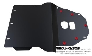 ЗАЩИТА ПОДДОНА ДВИГАТЕЛЯ , С КРЕПЛЕН 2.0 , 2.8 , СТАЛЬН для BMW E39 (11.1995 - 2003)