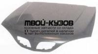NNP1199-330 - КАПОТ (ТАЙВАНЬ) Nissan Primera P11 (1999-2001)