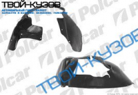 PACIFICA 04-06 ЛОКЕР ПЕРЕДНИЙ ПРАВЫЙ