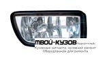 ФАРА ПРОТИВОТУМАННАЯ ЛЕВАЯ СТОРОНА для Great Wall HOVER (2005-)