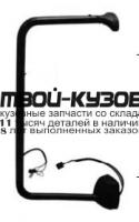 EB07MG3AL2LLD - КРОНШТЕЙН ЗЕРКАЛА ЛЕВЫЙ (DEPO) Mercedes Atego (1997-2003)