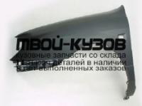 NNP1199-270-L - КРЫЛО ПЕРЕДНЕЕ ЛЕВОЕ (ТАЙВАНЬ) Nissan Primera P11 (1999-2001)