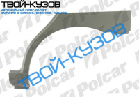 LANOS SEDAN РЕМКОМПЛЕКТ ЗАДНЕГО КРЫЛА L