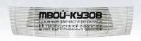 MBPAJ07-4C0 - ДЕКОРАТИВНАЯ НАКЛАДКА НА РЕШЕТКУ РАДИАТОРА (ТАЙВАНЬ) Mitsubishi Pajero 4 (2007-)