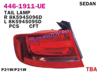 ФОНАРЬ НАРУЖНЫЙ ПРАВЫЙ