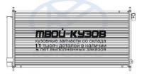 CD080293A - РАДИАТОР КОНДИЦИОНЕРА (KOYORAD) Honda Fit GD (2001-)