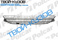 KANGOO 08- РЕШЕТКА ПЕРЕДНЕГО БАМПЕРА