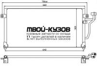 94356K - РАДИАТОР КОНДИЦИОНЕРА (КИТАЙ) Mitsubishi Colt CAO (1992-1996)