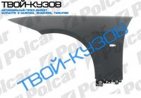 3 E92/E93 COUPE/CABRIO 06-10 КРЫЛО ПЕРЕДНЕЕ ПРАВОЕ