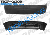 MEGANE03.99-11.02 ЗАДНИЙ БАМПЕР HB с компл. накладок, грунт