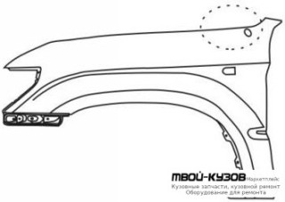 КРЫЛО ПЕРЕДНИЙ ЛЕВАЯ СТОРОНА С ОТВ ПОД ПОВТОРИТЕЛЬ П/АНТЕННУ (ТАЙВАНЬ) для Toyota LANDCRUISER PRADO 90 (04.1996 - 09.2002)