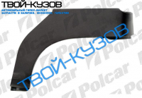 PUNTO 10.93-09.99 АРКА ЗАДНЯЯ ЛЕВАЯ 3-ДВЕРИ