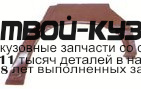 5076581 - РЕМОНТНАЯ АРКА КРЫЛА ЛЕВАЯ задняя (KLOKKERHOLM) Opel Vectra A рестайлинг (1988-1995)