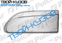 19 0592- СТЕКЛО ФАРЫ ЛЕВОЙ