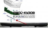 FDFOC11-9F3 - УПЛОТНИТЕЛЬ ЗАЩИТЫ ПОДДОНА (КИТАЙ) Ford Focus 3 (2011-2015)
