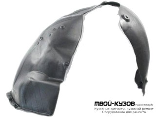 ПОДКРЫЛОК ПЕРЕДНИЙ КРЫЛА ПРАВАЯ СТОРОНА (КИТАЙ) для KIA SORENTO (2013-)